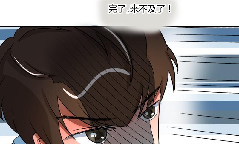 第51话冰果-第53话