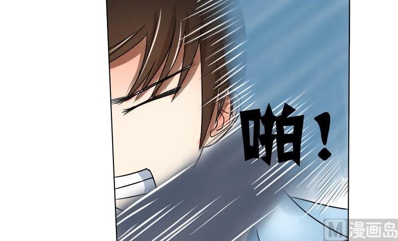 第51话冰果-第53话