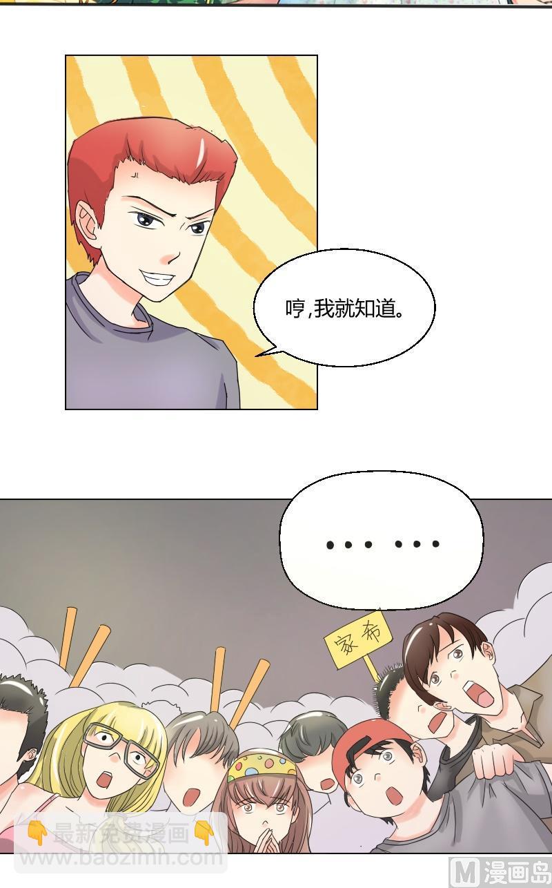 第51话冰果-第53话
