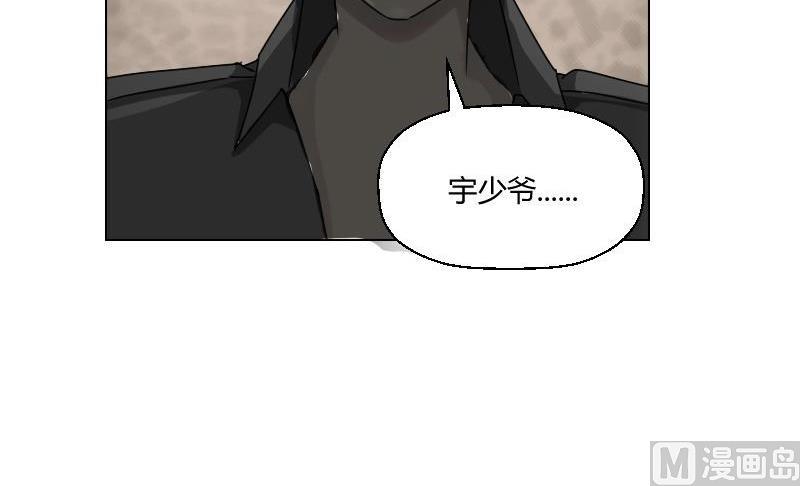 第51话冰果-第53话
