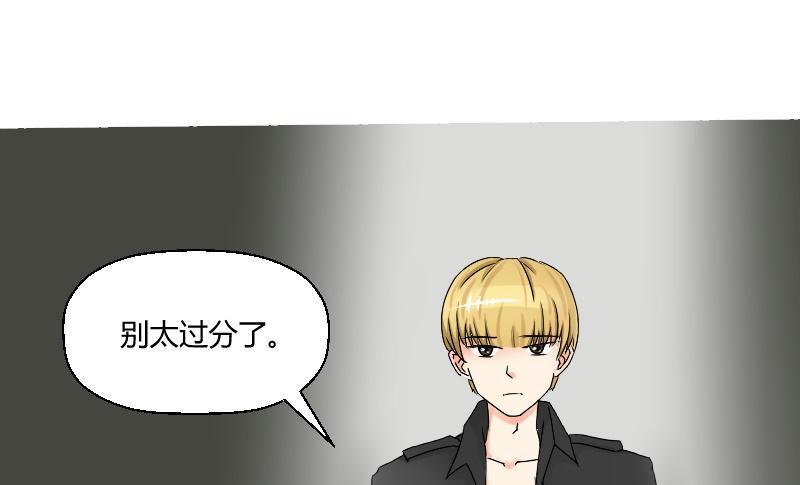 第51话冰果-第53话