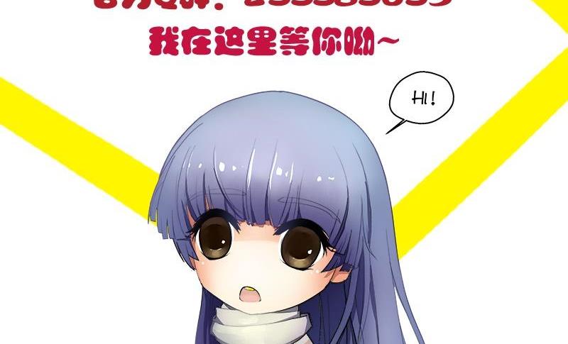 第51话冰果-第53话