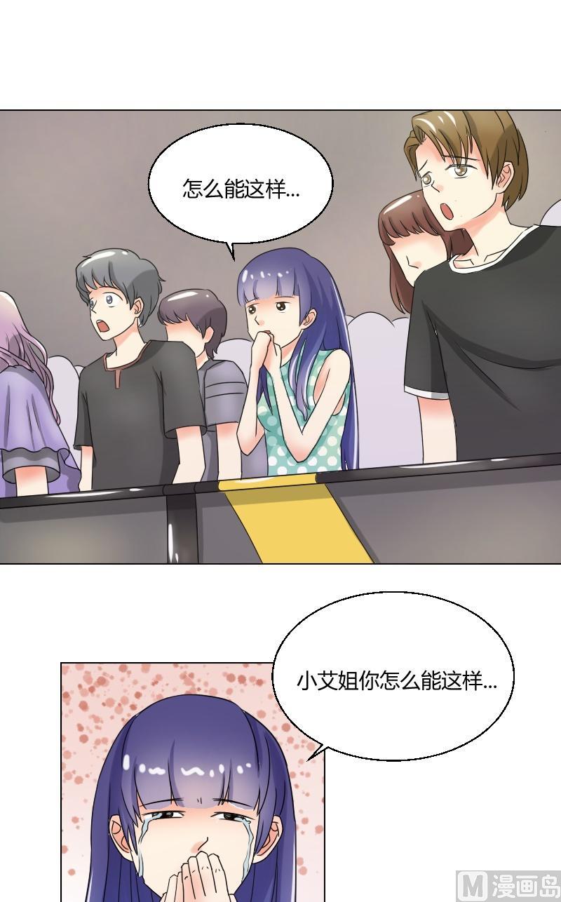第51话冰果-第53话