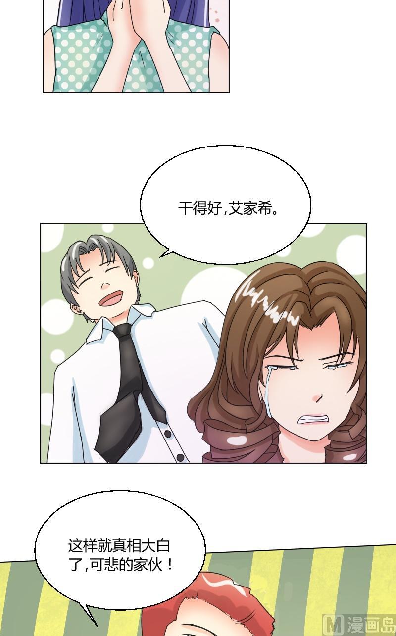 第51话冰果-第53话