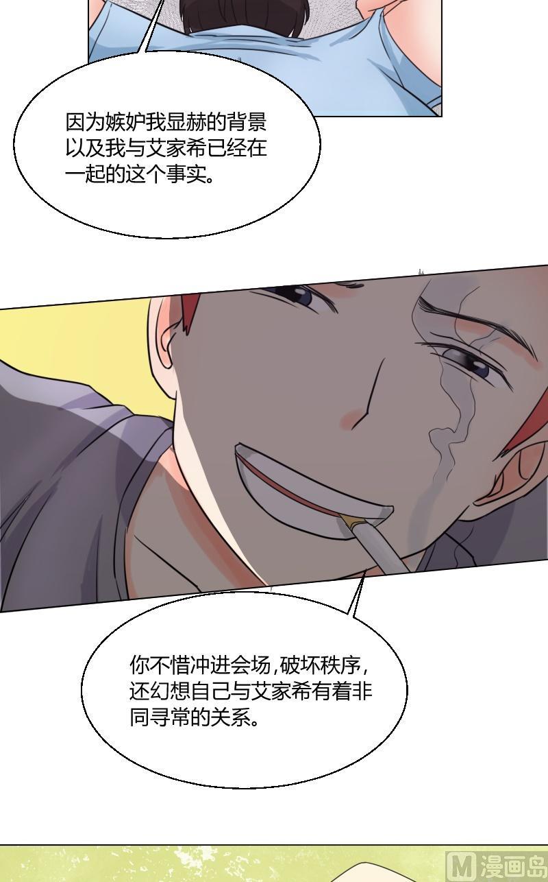 第51话冰果-第53话
