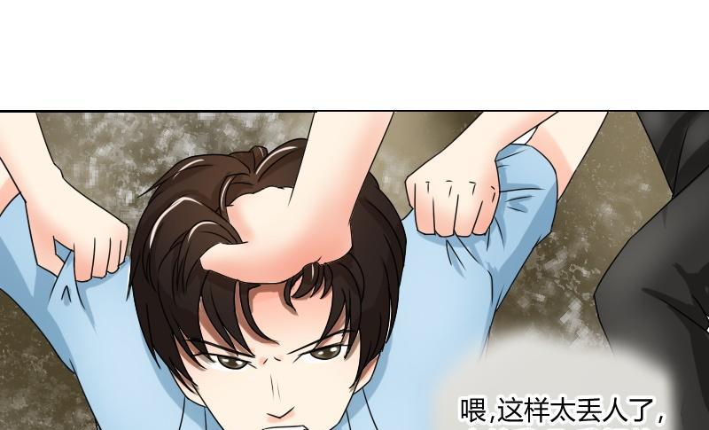 第51话冰果-第53话