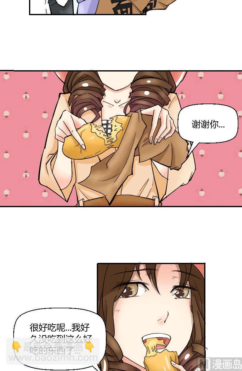 第55话撩妹泥石流-第57话