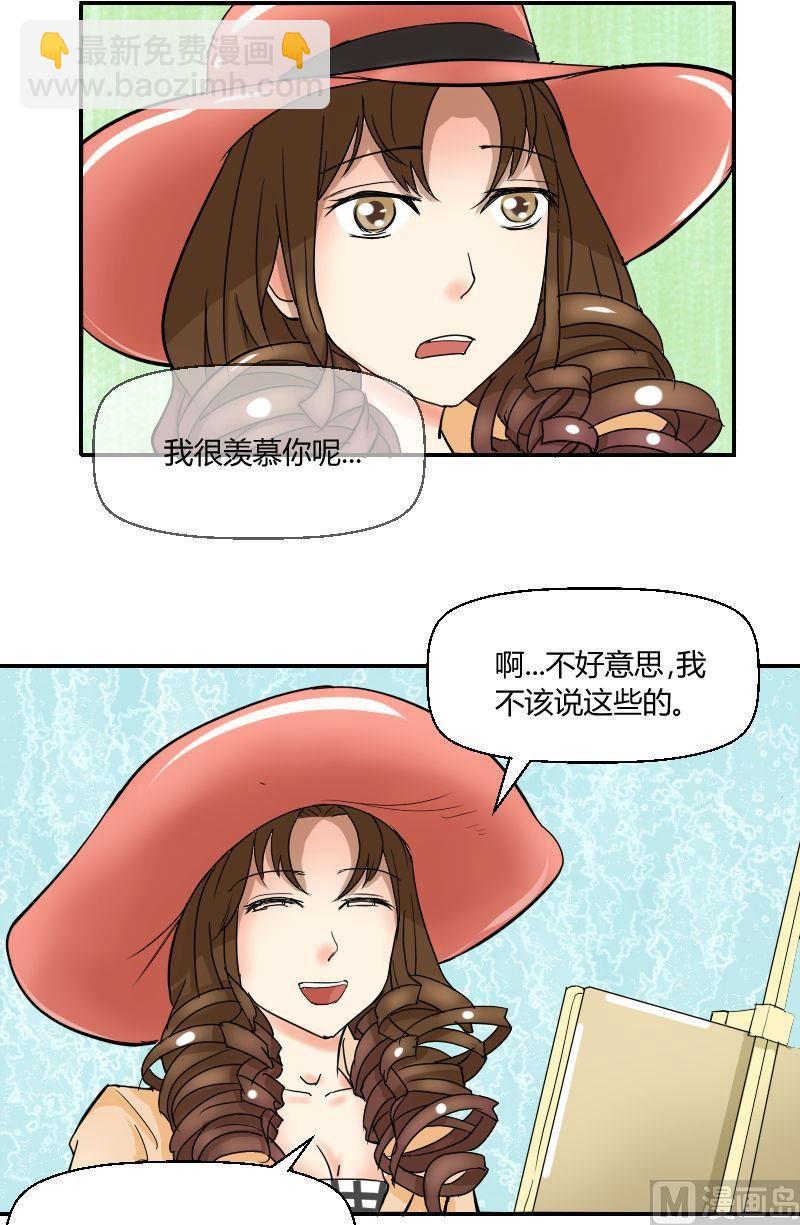 第55话撩妹泥石流-第57话