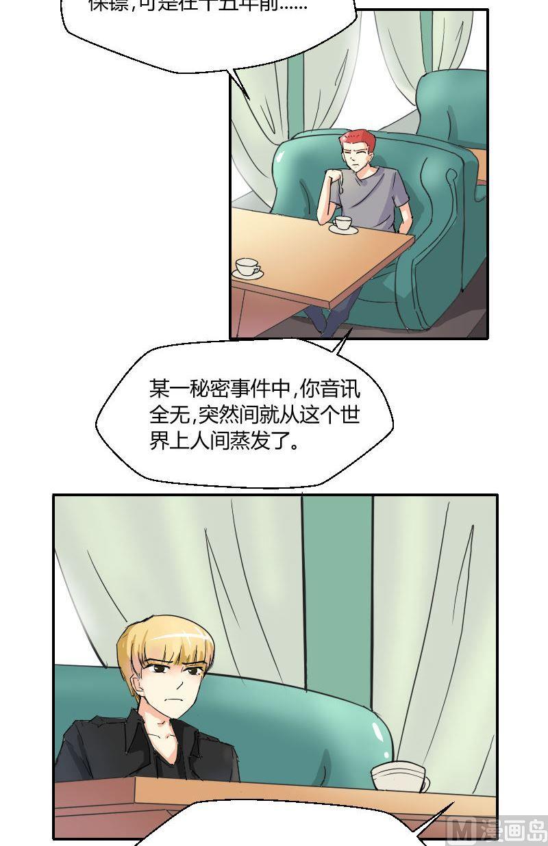 第57话暗影-第59话