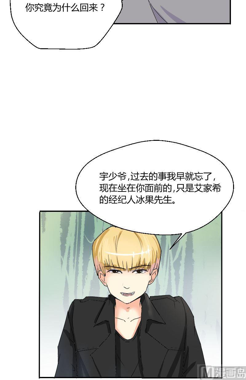第57话暗影-第59话