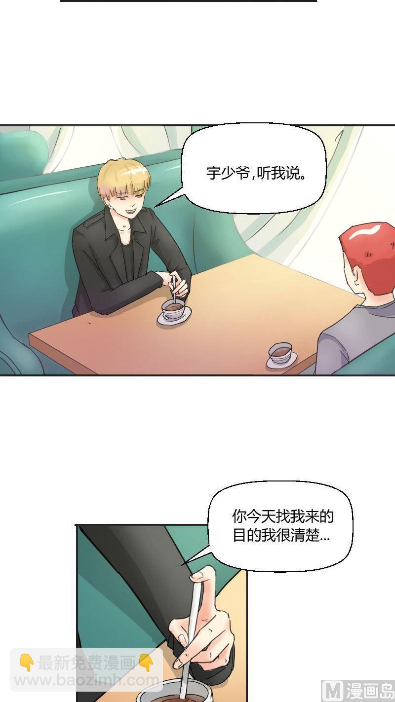 第57话暗影-第59话