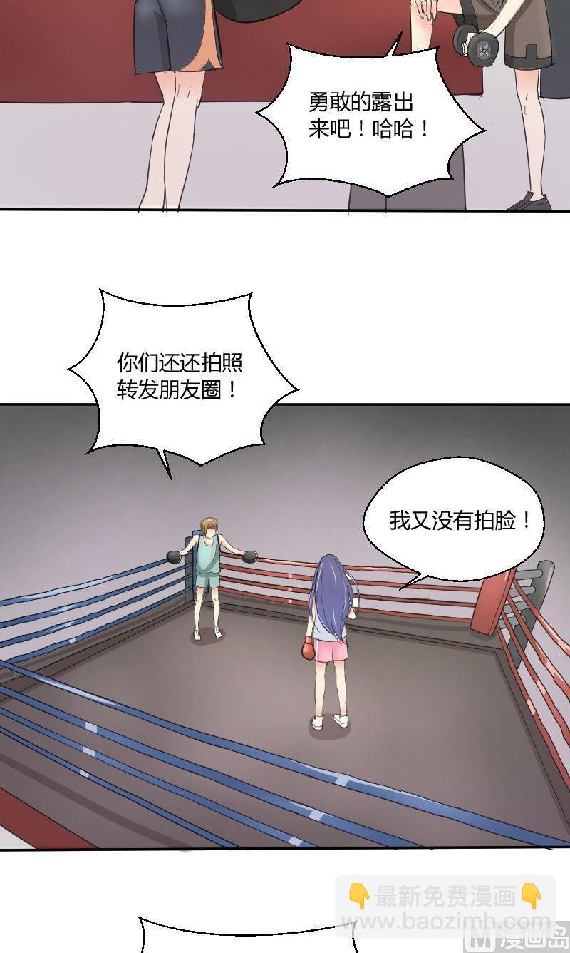 第61话爸爸的拳馆（上）-第63话