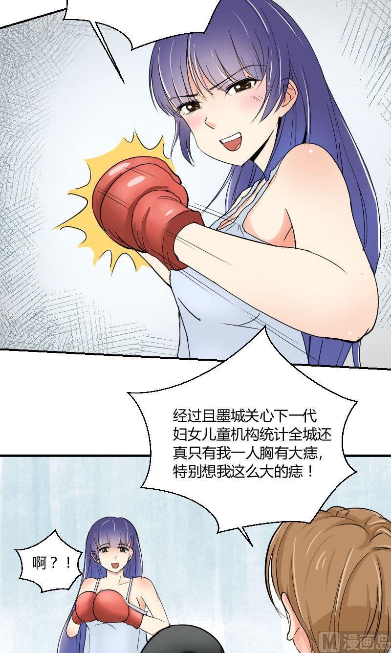 第61话爸爸的拳馆（上）-第63话