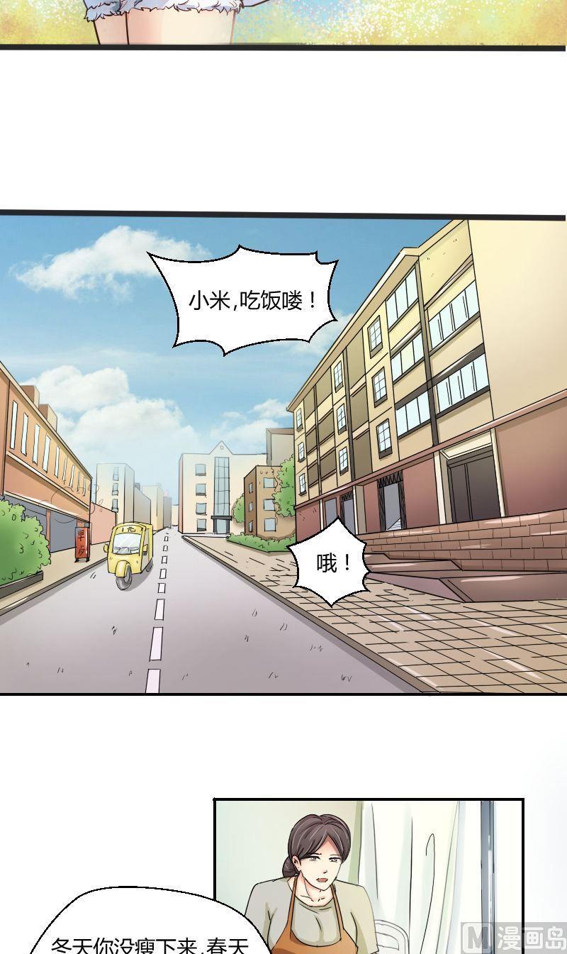 第61话爸爸的拳馆（上）-第63话