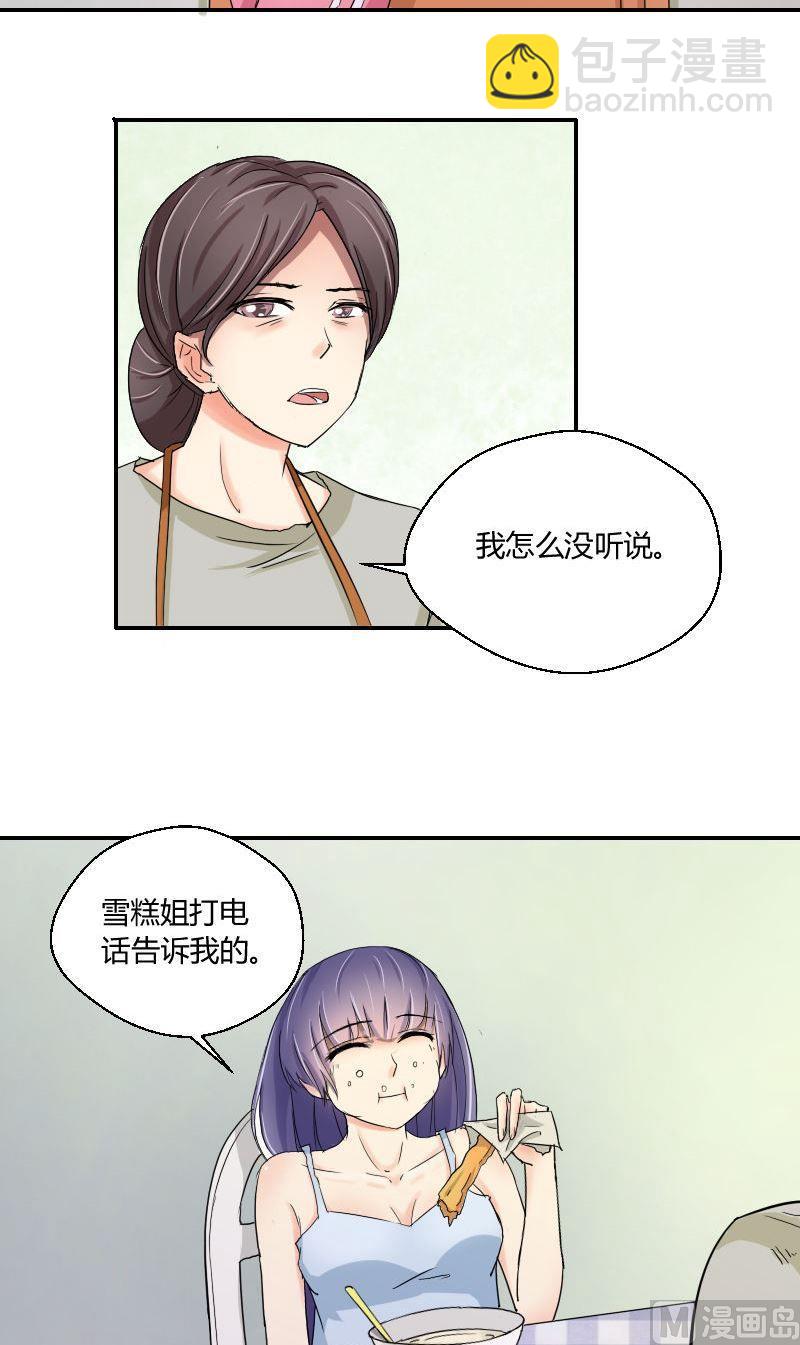 第61话爸爸的拳馆（上）-第63话