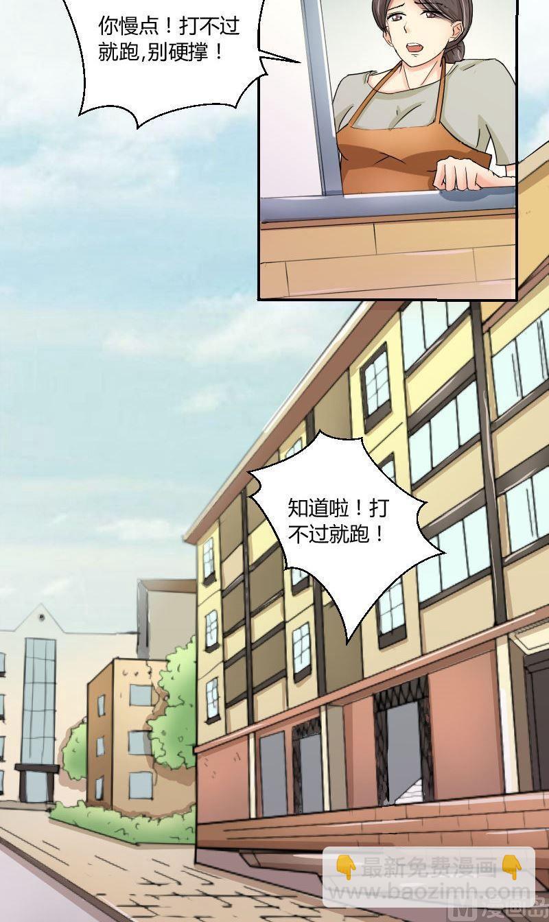 第61话爸爸的拳馆（上）-第63话