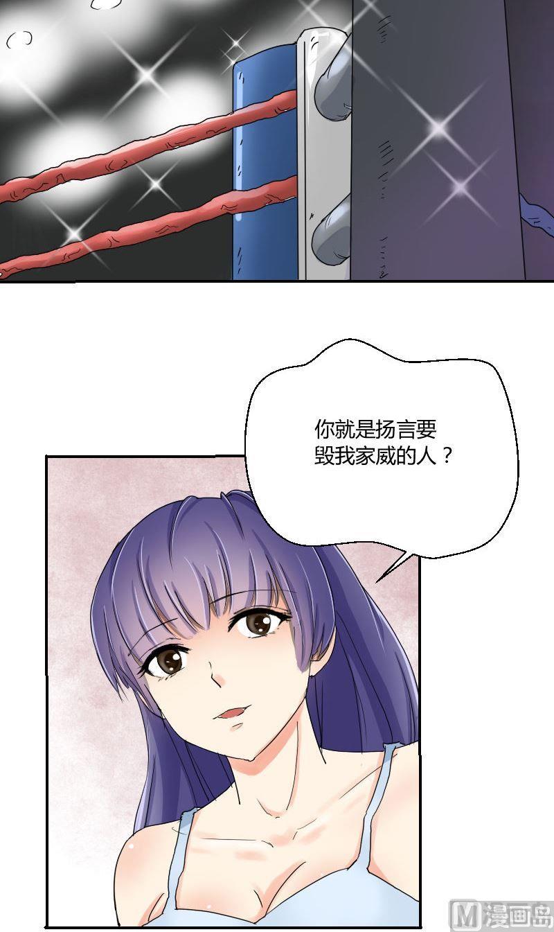 第61话爸爸的拳馆（上）-第63话