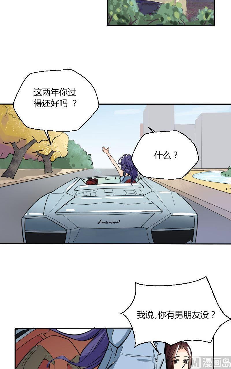 第62话你会想起我吗（上）-第65话