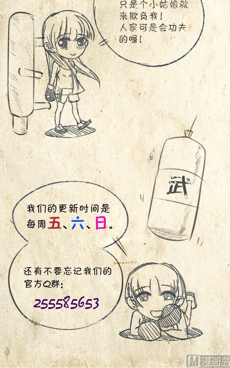 第62话你会想起我吗（上）-第65话