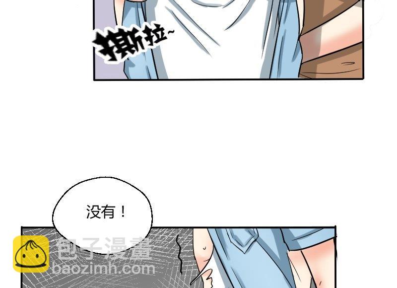 第63话 不期而遇(1/2)-第67话