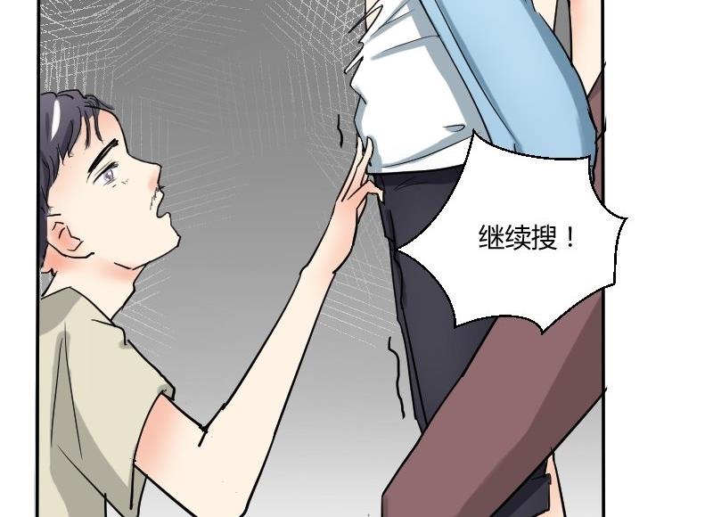 第63话 不期而遇(1/2)-第67话