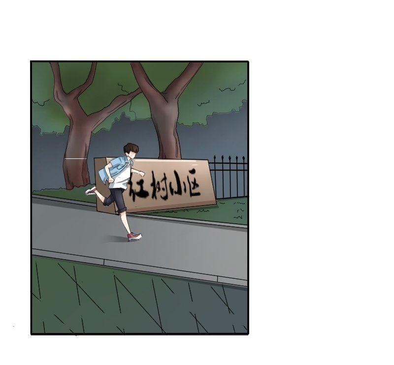 第63话 不期而遇(1/2)-第67话