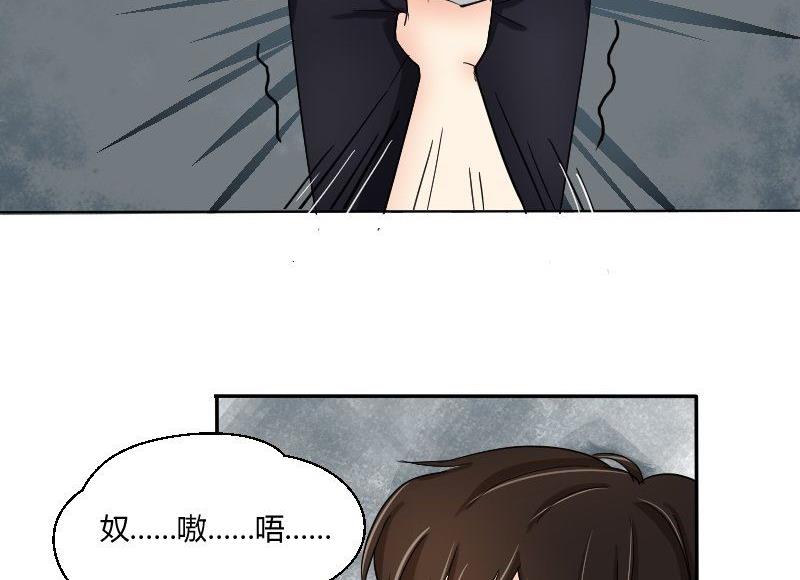 第63话 不期而遇(1/2)-第67话