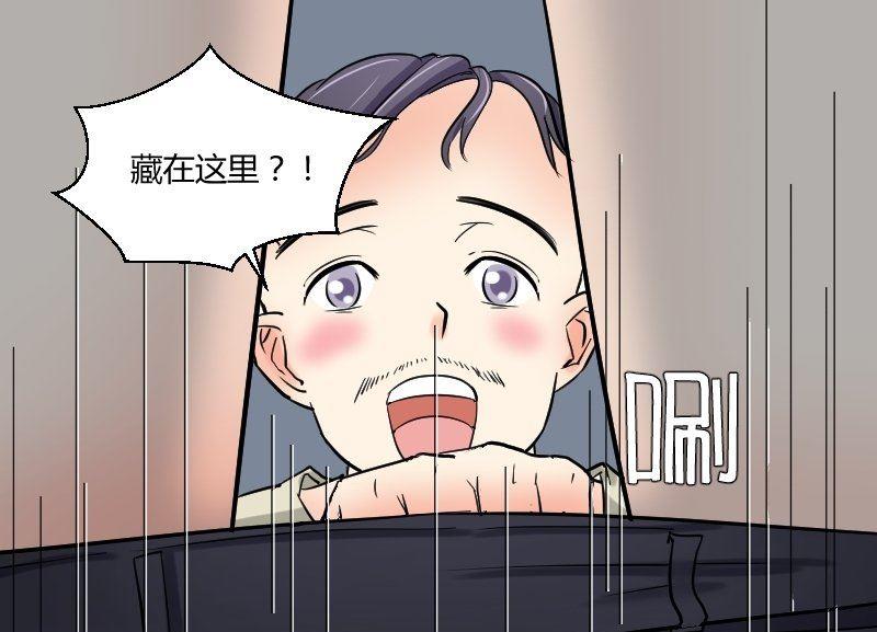 第63话 不期而遇(1/2)-第67话