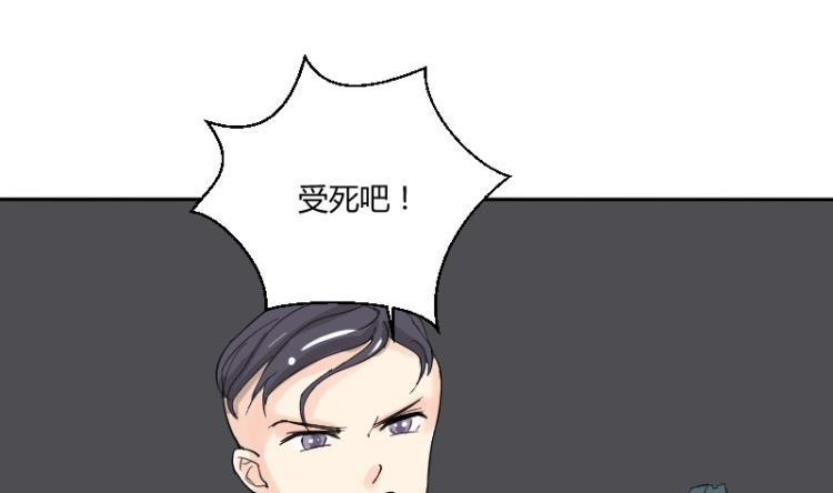 第65话 暴走的米沙琳(1/2)-第69话