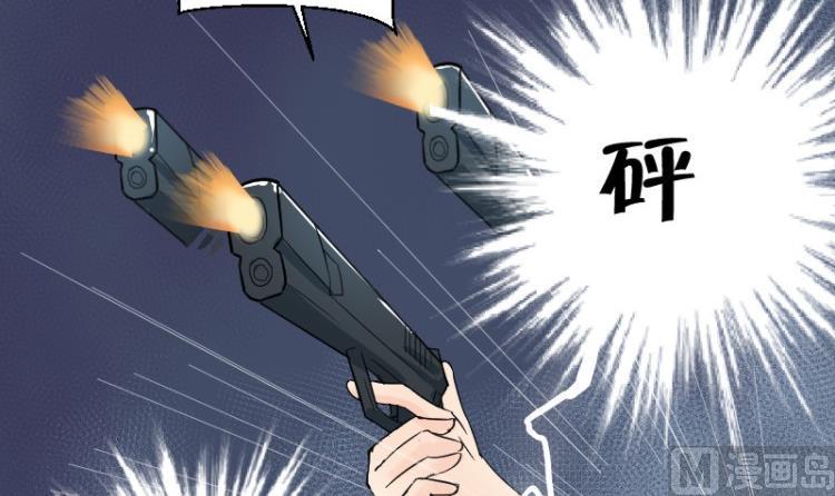第65话 暴走的米沙琳(1/2)-第69话