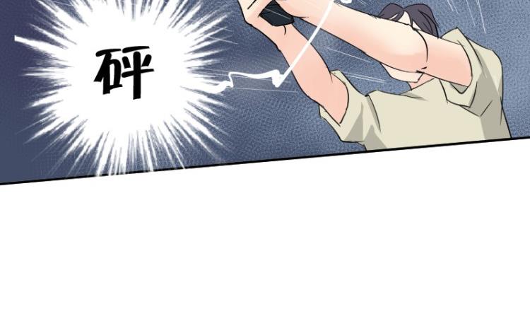 第65话 暴走的米沙琳(1/2)-第69话