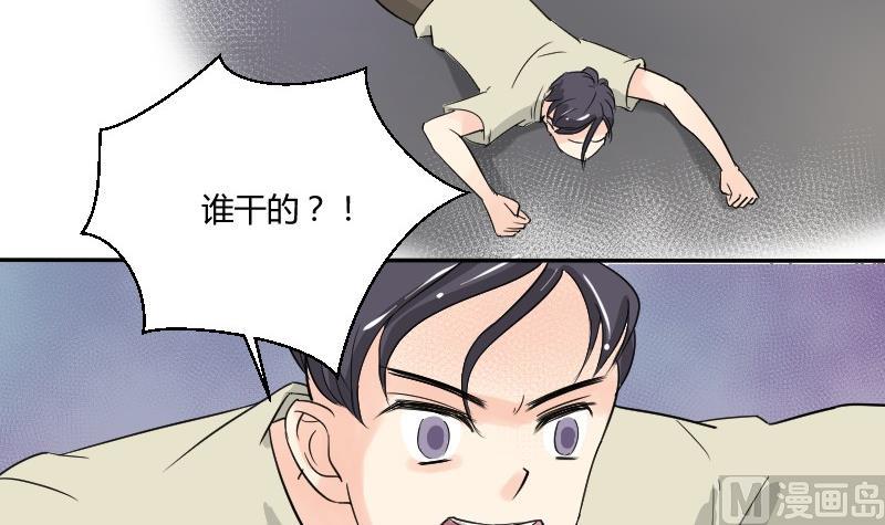 第65话 暴走的米沙琳(1/2)-第69话