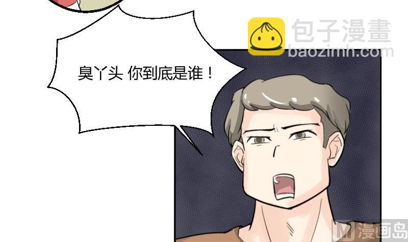 第65话 暴走的米沙琳(1/2)-第69话