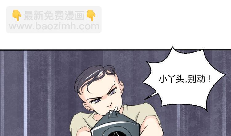 第65话 暴走的米沙琳(1/2)-第69话