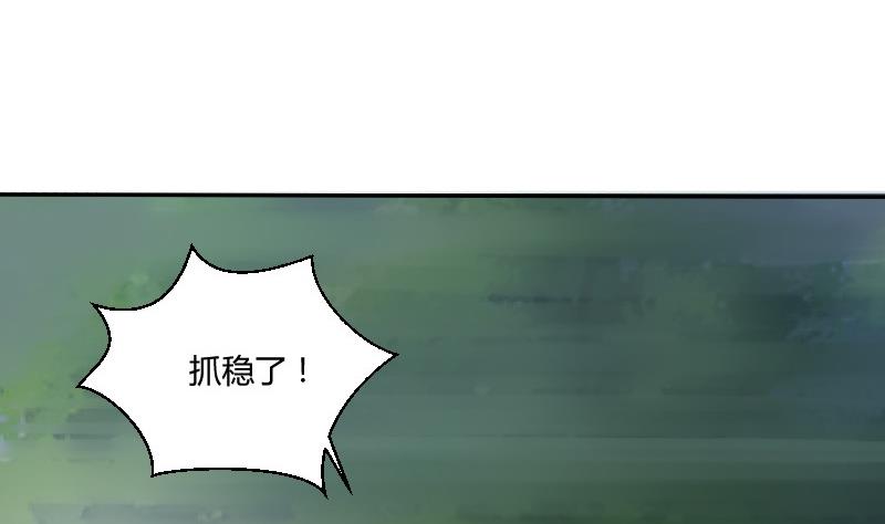 第65话 暴走的米沙琳(1/2)-第69话