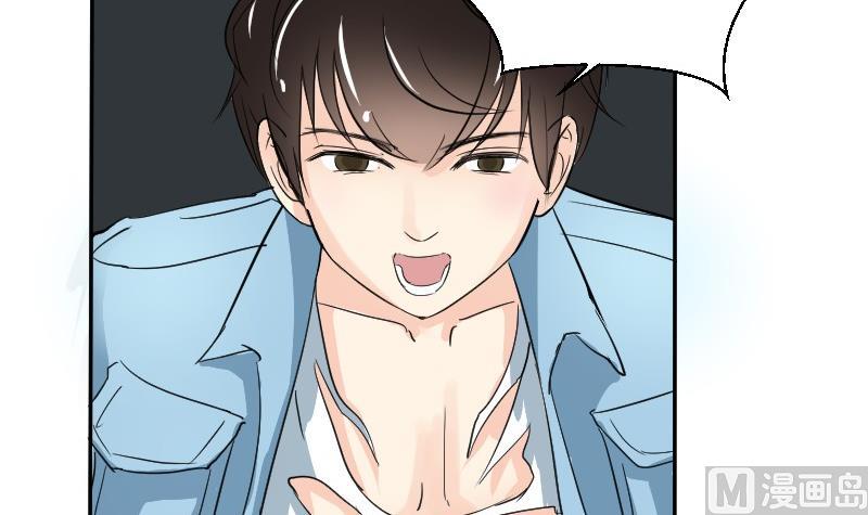 第65话 暴走的米沙琳(1/2)-第69话