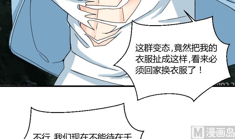 第66话 机缘巧合(1/2)-第71话