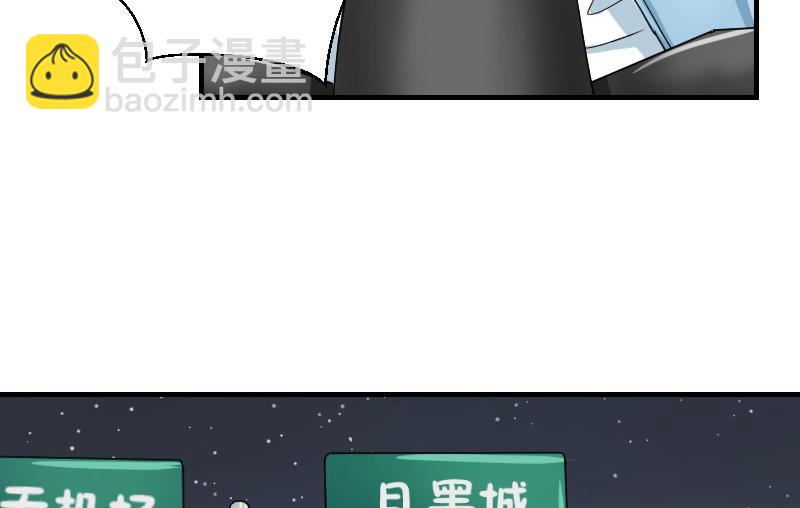 第66话 机缘巧合(1/2)-第71话
