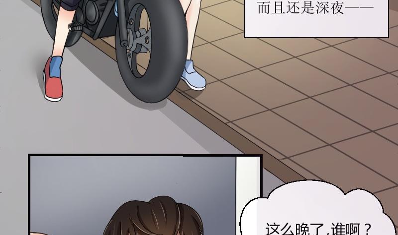 第66话 机缘巧合(1/2)-第71话