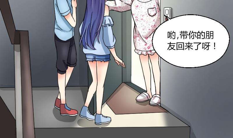 第66话 机缘巧合(1/2)-第71话