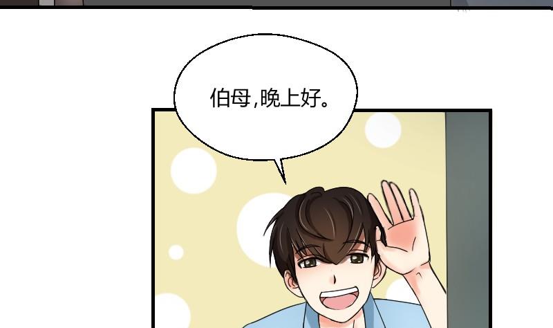 第66话 机缘巧合(1/2)-第71话