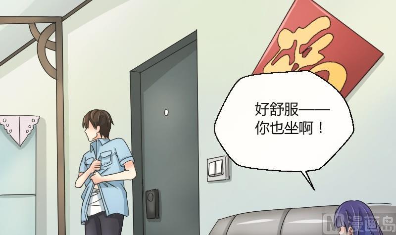 第66话 机缘巧合(1/2)-第71话
