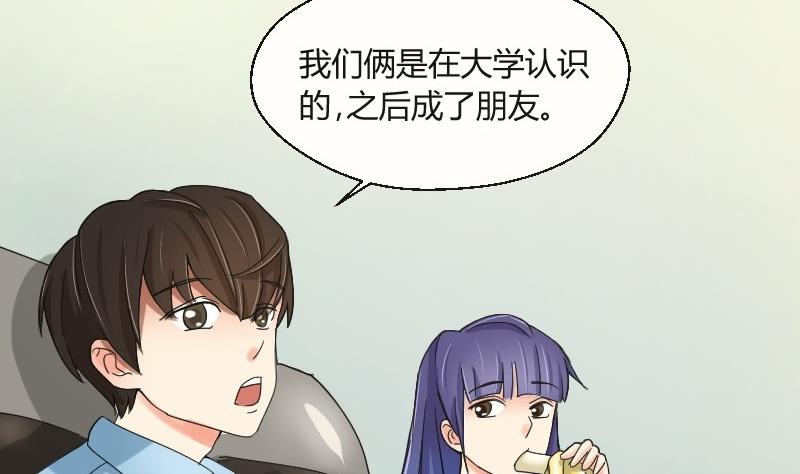 第66话 机缘巧合(1/2)-第71话
