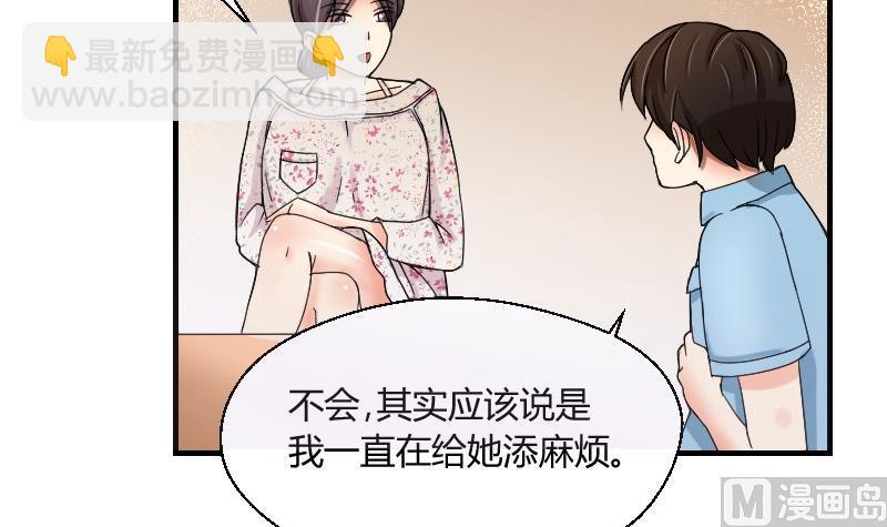 第66话 机缘巧合(1/2)-第71话