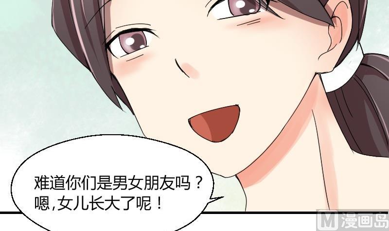 第66话 机缘巧合(1/2)-第71话