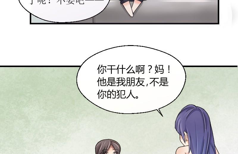 第66话 机缘巧合(1/2)-第71话