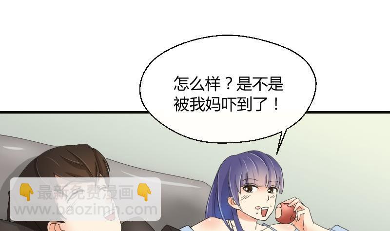 第66话 机缘巧合(1/2)-第71话