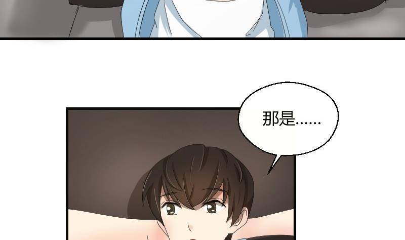 第66话 机缘巧合(1/2)-第71话