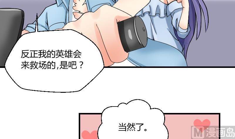第66话 机缘巧合(1/2)-第71话
