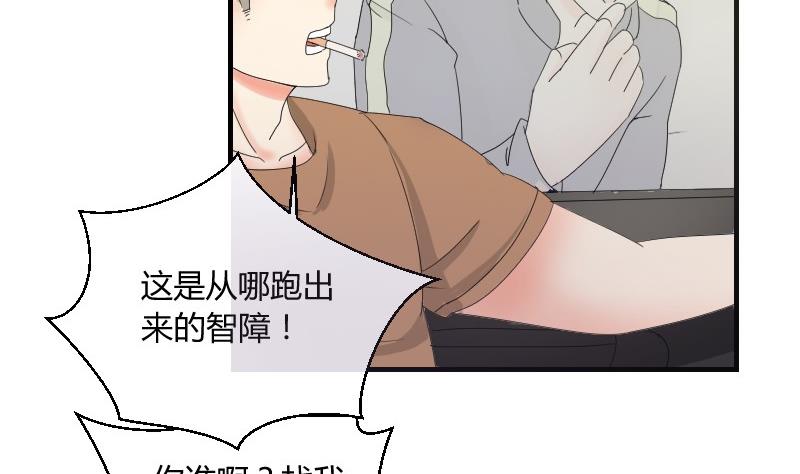 第68话 遗失的童年-第73话